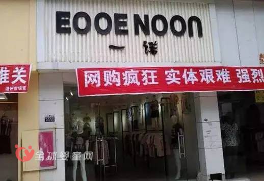 2016年电商市场将主攻线下 实体店将迎来新变化