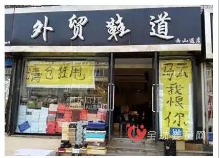 2016年电商市场将主攻线下 实体店将迎来新变化