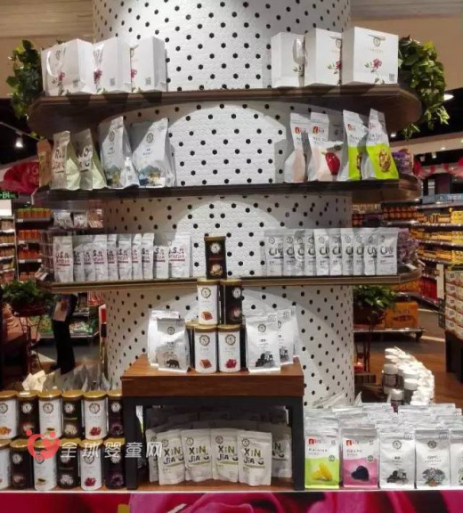 坚果女王邱黎红：电商又起新模式 O+O微店商新模式
