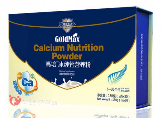 高培冰纯钙营养粉不刺激宝宝肠胃