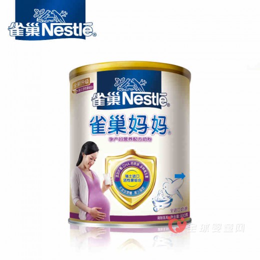 Nestle雀巢妈妈孕产妇奶粉 专为孕产妇设计