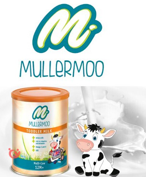 穆氏推出Mullermoo新品米粒牛系列 宝宝们有福啦