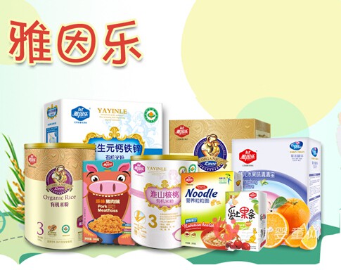 雅因乐米粉有机认证 让宝宝开心成长