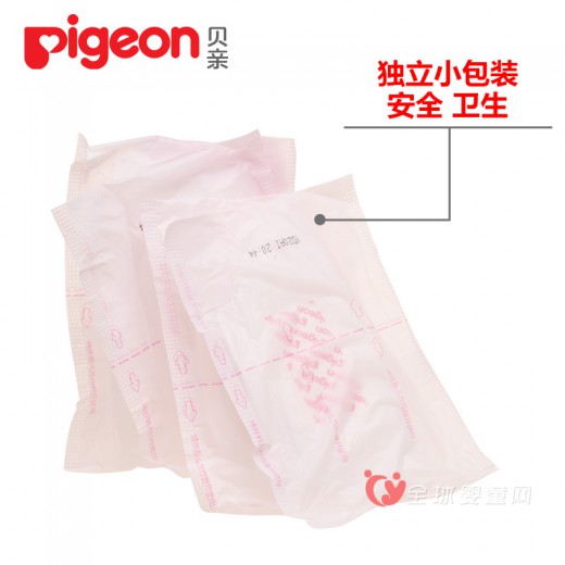 贝亲防溢乳垫 哺乳期妈咪必备