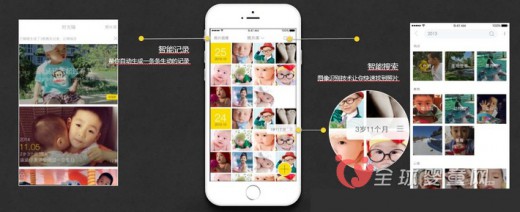 宝宝树COO魏小巍：母婴产品在移动互联网究竟该如何布局