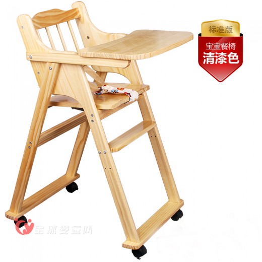 贝吉萨实木儿童餐椅 让宝宝爱上吃饭