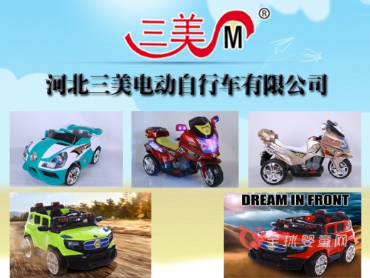 “三美”携手玩博会相约520，合作共赢明天！