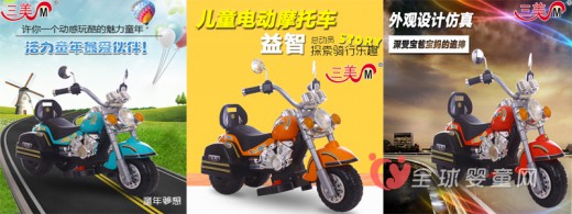 “三美”携手玩博会相约520，合作共赢明天！