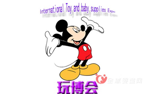 “三美”携手玩博会相约520，合作共赢明天！