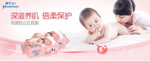 强生护肤湿巾 清洁呵护宝宝娇嫩肌肤