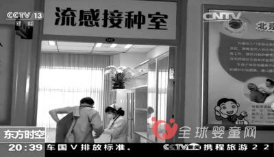 非法经营疫苗案件进展 各地严检疫苗相关事宜