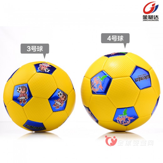 金昶达儿童玩具 给孩子一个阳光的童年