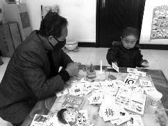 1岁宝宝不会说话却认字 爸爸妈妈担心宝宝厌学