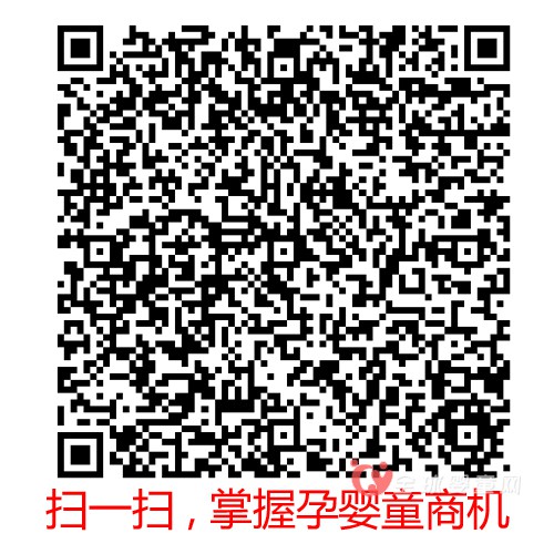 采购孕婴童用品选对展会很关键  中国婴童展教您看这五点