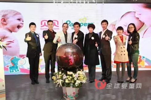 帮宝适联手贝贝网举行“宝贝计划”战略合作