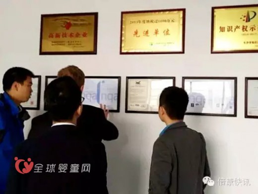 “倍康”纸尿裤开启德国实验室 畅想欧洲发展