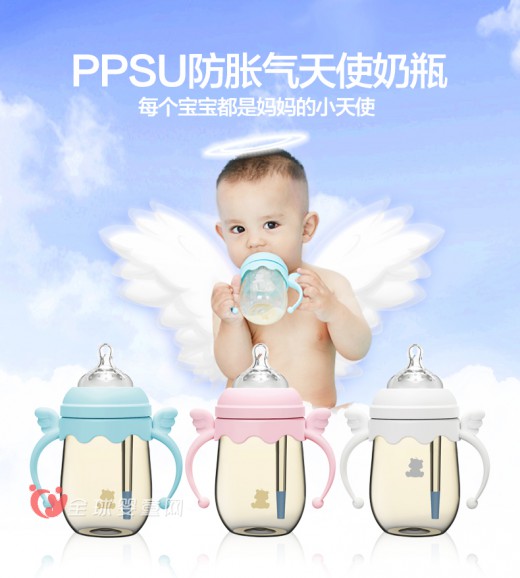 小白熊ppsu防胀气天使奶瓶 天使降临到宝宝身边