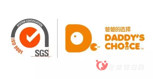 互联网母婴品牌爸爸的选择旗下纸尿裤通过瑞士SGS认证