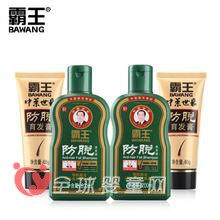 霸王企业公布财报 2016年将进军母婴用品