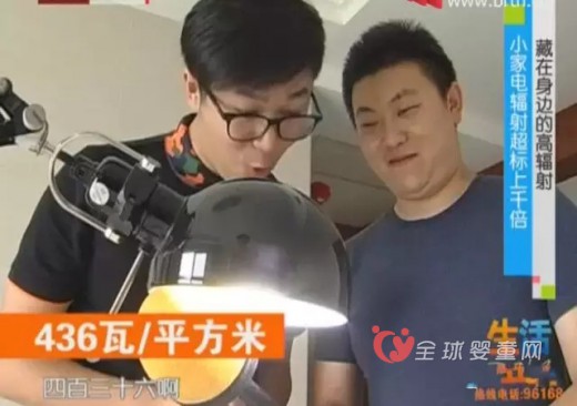 家电中哪个电器辐射高？