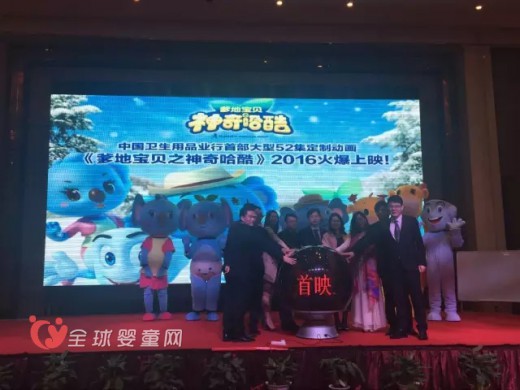爹地宝贝纸尿裤能够利用IP为国产纸尿裤突破重围吗