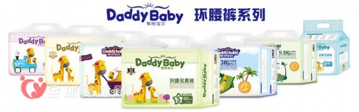 爹地宝贝纸尿裤能够利用IP为国产纸尿裤突破重围吗