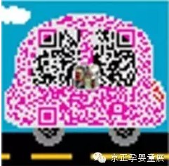 第23届京正·北京孕婴童展孕婴童机构商贸洽谈会开始报名了