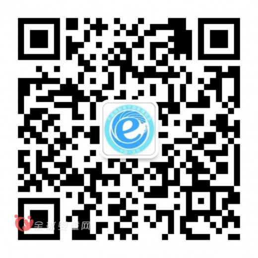 2016中国国际电子商务博览会4月举行 知名跨境电商将汇聚义乌