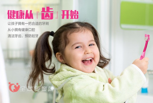 PERIOE倍丽儿V型儿童牙刷 小朋友爱上刷牙