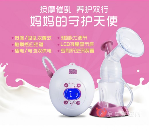 倍尔乐电动吸奶器 妈妈的守护天使