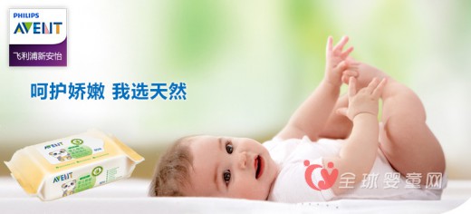 飞利浦新安怡婴儿臀部柔润湿巾 呵护宝宝的小屁屁