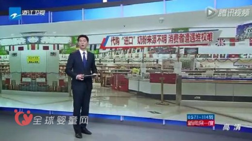 上海检察院确认1.7万余罐假冒品牌奶粉流向全国多省市