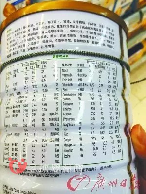 奶粉市场推出有机奶粉 真的有营养吗