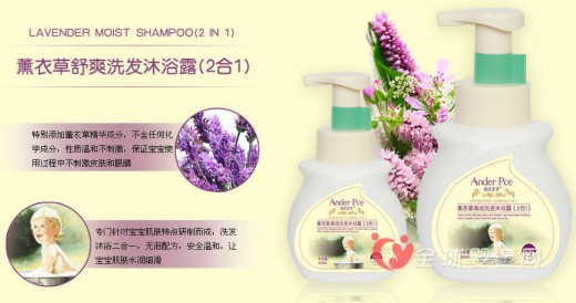 母婴洗护市场 母婴洗护品牌加盟