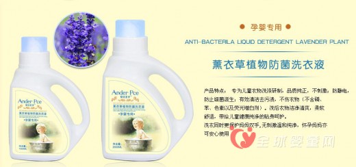 母婴洗护市场 母婴洗护品牌加盟