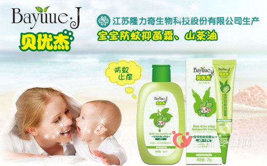 贝优杰品牌介绍  怎么加盟贝优杰婴儿洗护品牌