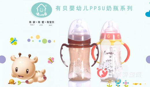 有贝奶瓶怎么样  有贝奶瓶品牌介绍