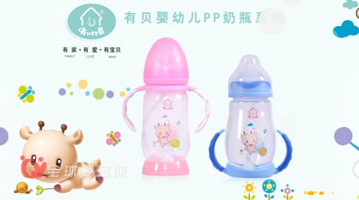 有贝奶瓶怎么样  有贝奶瓶品牌介绍