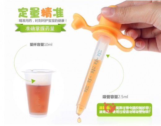 针管式喂药器  奶嘴式喂药器