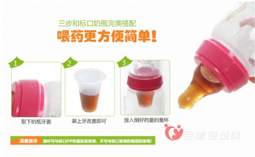 针管式喂药器  奶嘴式喂药器