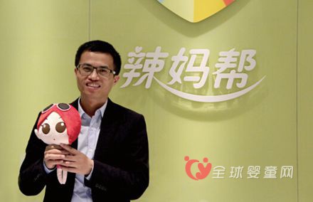 辣妈帮面临新的调整 似乎要重新回归社区