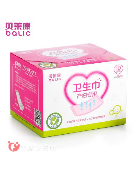 产妇专用卫生巾 贝莱康产妇卫生巾