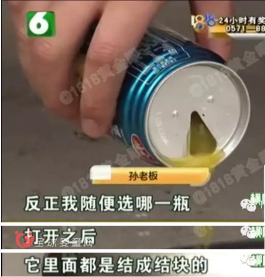 两千多箱哇哈哈芒果汁结块 厂商还未得出解决方案