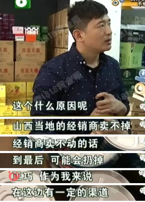 两千多箱哇哈哈芒果汁结块 厂商还未得出解决方案
