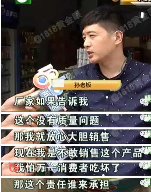 两千多箱哇哈哈芒果汁结块 厂商还未得出解决方案