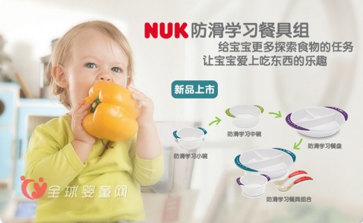 宝宝为什么要拥有自己的餐具 爸爸妈妈究竟该怎么选择