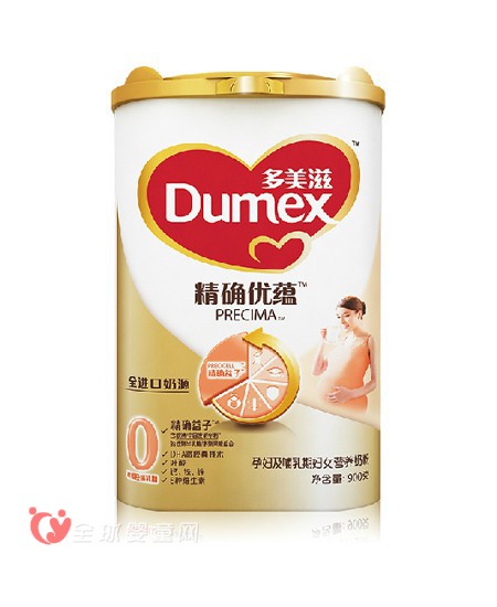 多美滋奶粉怎么样  多美滋奶粉有孕妇奶粉吗