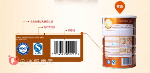 贝因美冠军宝贝奶粉有被仿冒吗 能放心给宝宝喝吗