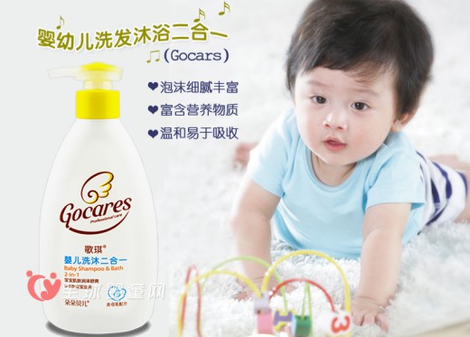 朵朵贝儿洗发沐浴二合一 呵护宝宝娇嫩肌肤