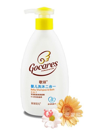朵朵贝儿洗发沐浴二合一 呵护宝宝娇嫩肌肤